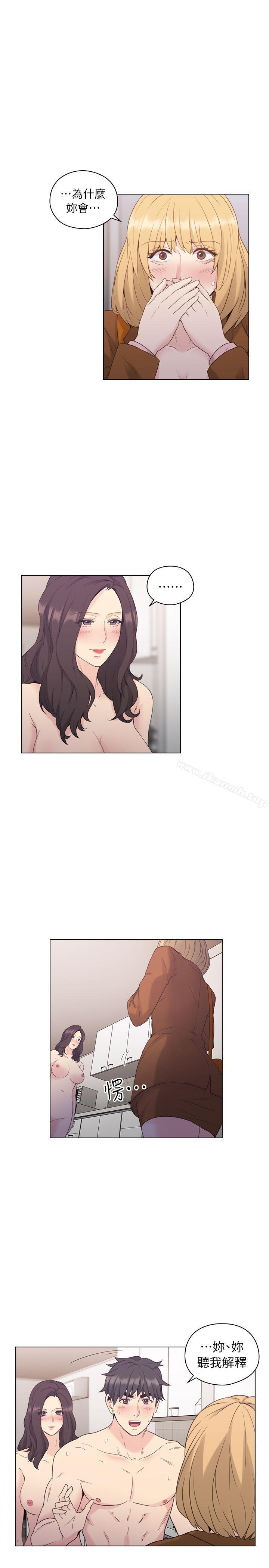 第37话-老师,好久不见-李周元,头枕（第5张）