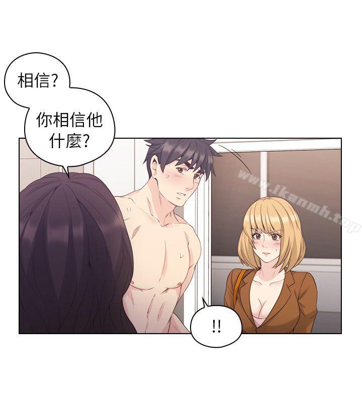 第37话-老师,好久不见-李周元,头枕（第7张）
