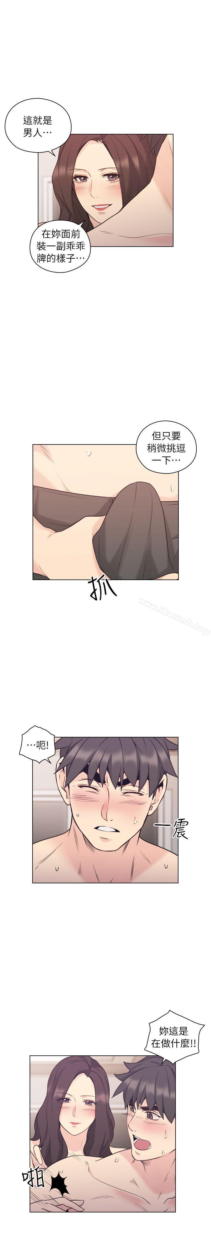 第37话-老师,好久不见-李周元,头枕（第11张）