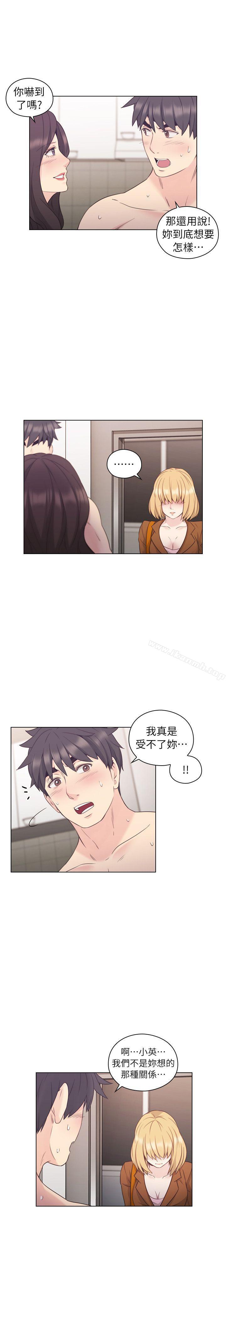 第37话-老师,好久不见-李周元,头枕（第13张）