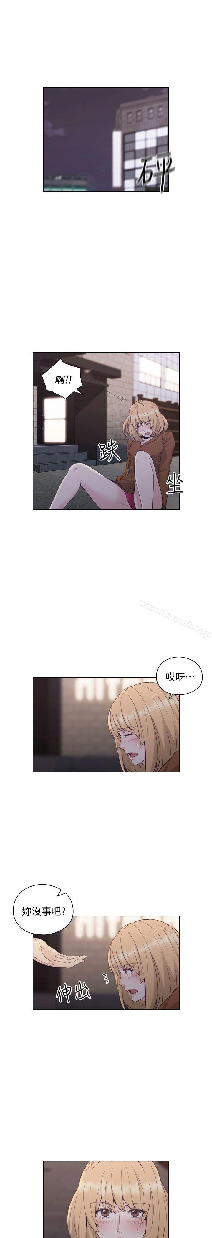 第37话-老师,好久不见-李周元,头枕（第21张）