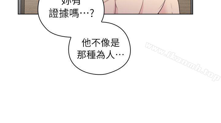 第38话-老师,好久不见-李周元,头枕（第5张）