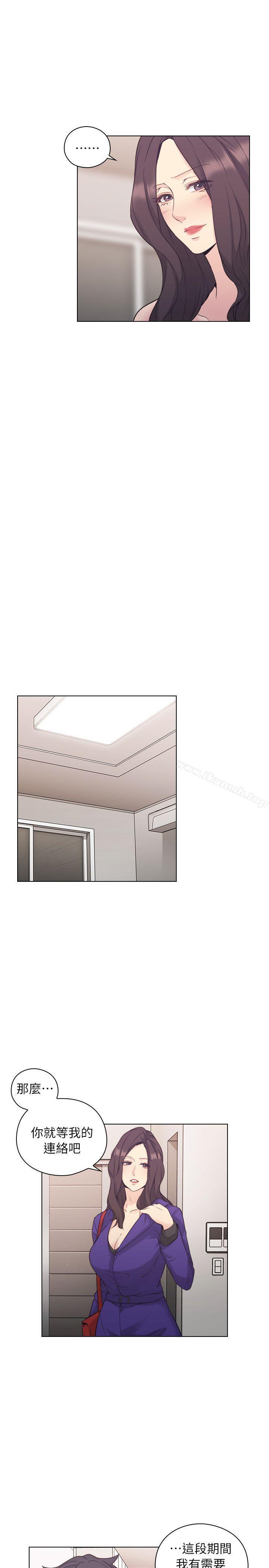 第38话-老师,好久不见-李周元,头枕（第10张）