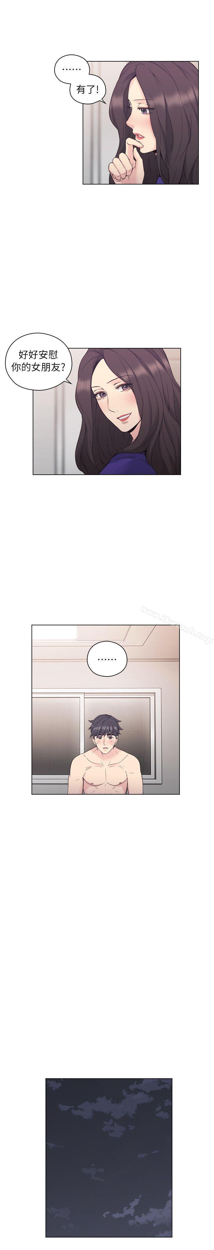 第38话-老师,好久不见-李周元,头枕（第12张）