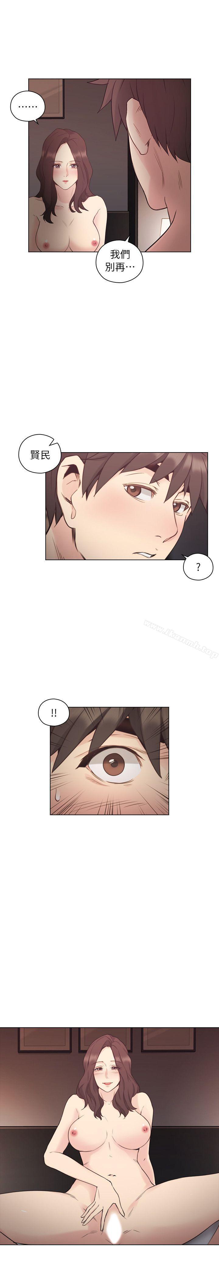 第40话 - 纯熟的舌技-老师,好久不见-李周元,头枕（第10张）