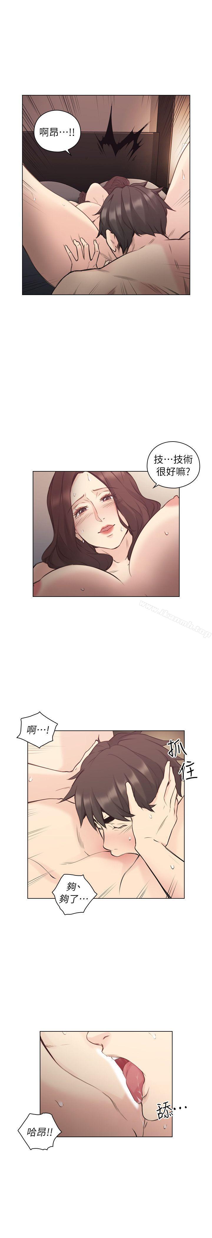 第40话 - 纯熟的舌技-老师,好久不见-李周元,头枕（第18张）