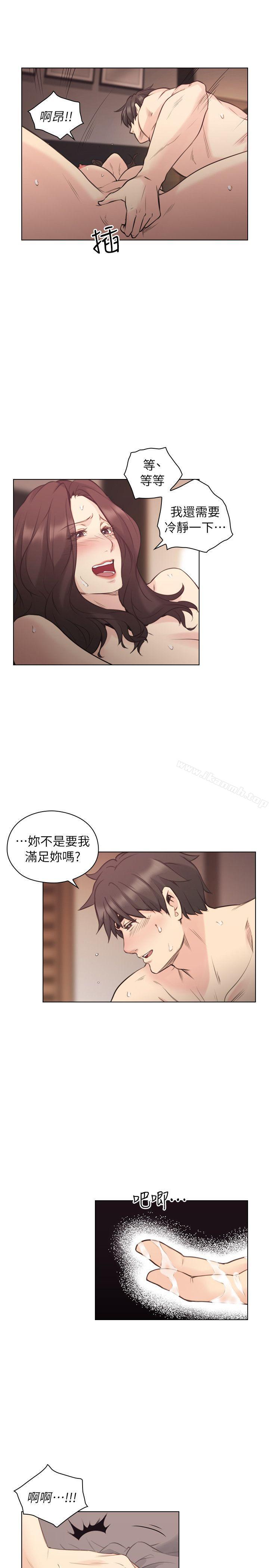 第40话 - 纯熟的舌技-老师,好久不见-李周元,头枕（第22张）