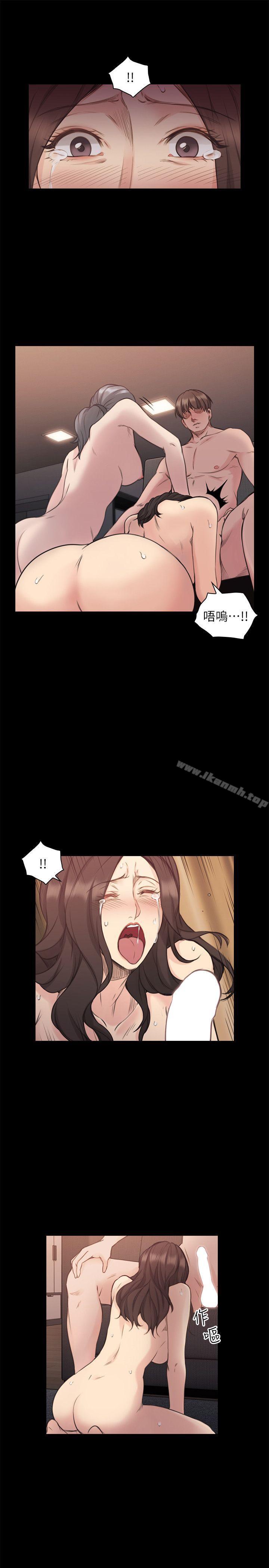 第42话 - 性奴的觉悟-老师,好久不见-李周元,头枕（第9张）