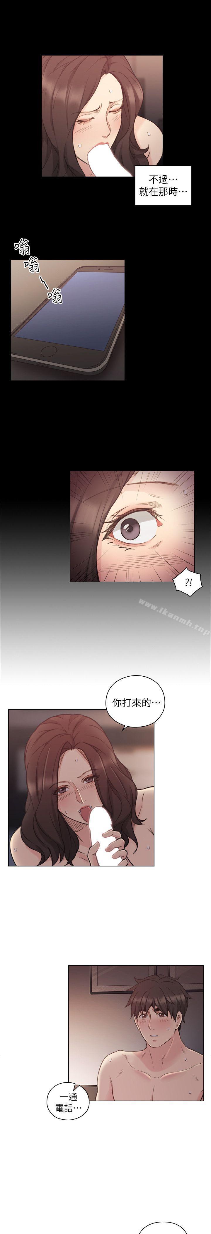 第43话 - 当着老公的面-老师,好久不见-李周元,头枕（第1张）