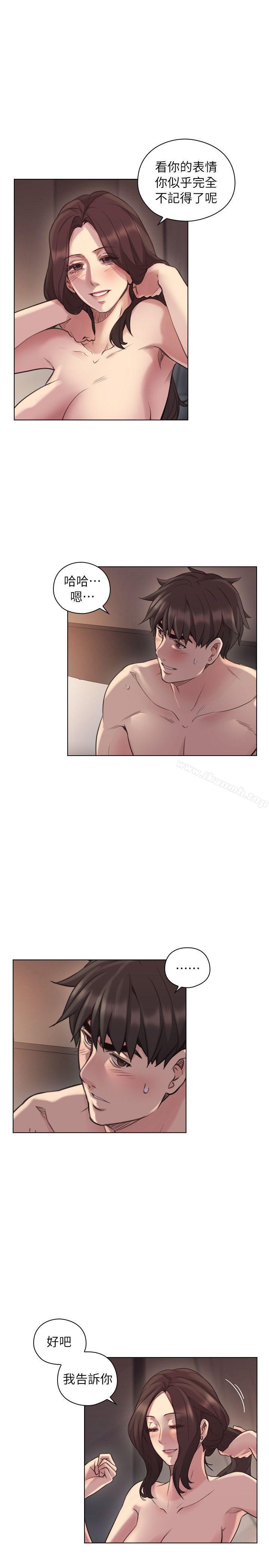 第43话 - 当着老公的面-老师,好久不见-李周元,头枕（第6张）