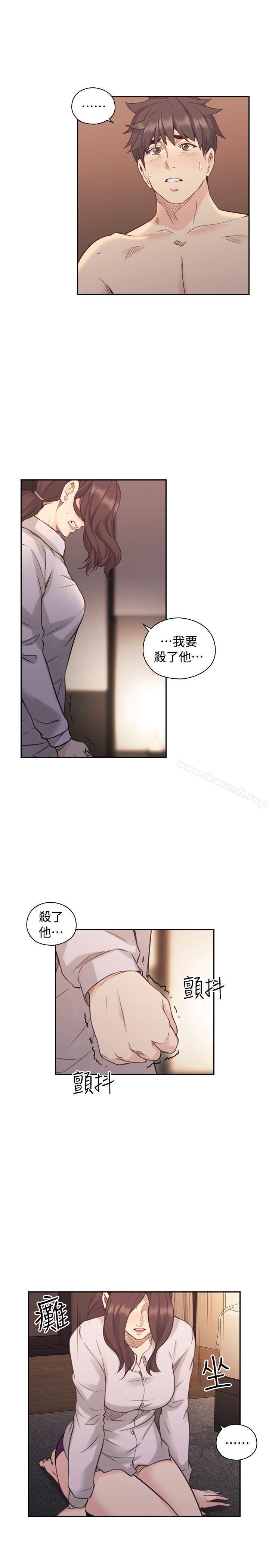 第44话 - 新的男人-老师,好久不见-李周元,头枕（第6张）