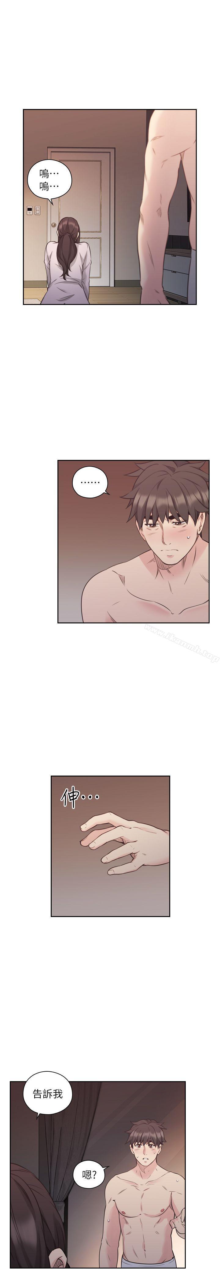 第44话 - 新的男人-老师,好久不见-李周元,头枕（第7张）