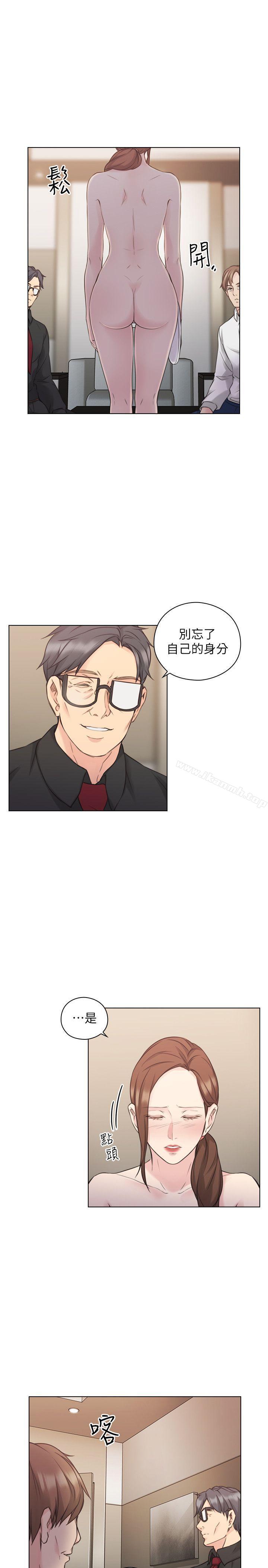 第48话-小英大胆的要求-老师,好久不见-李周元,头枕（第7张）