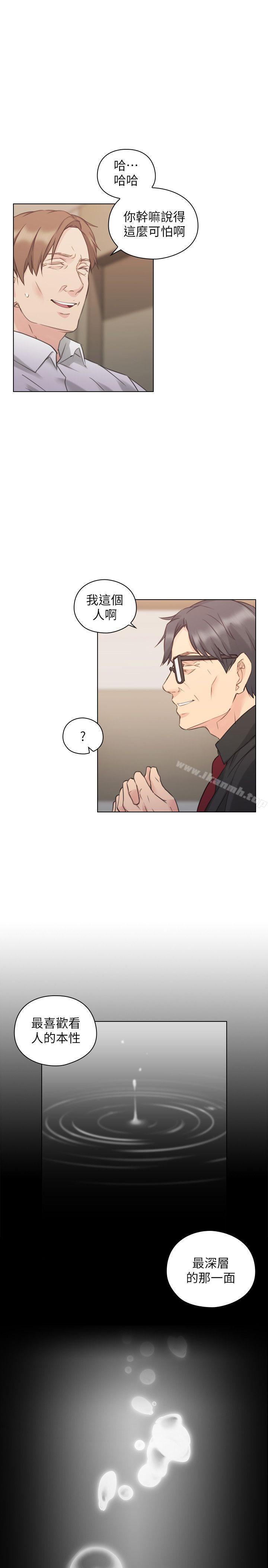 第48话-小英大胆的要求-老师,好久不见-李周元,头枕（第13张）