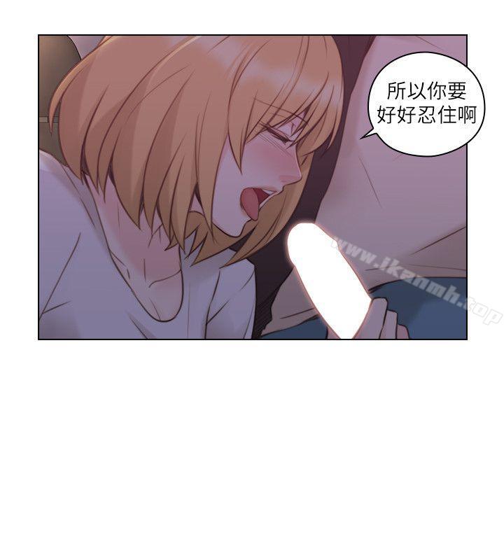 第49话-那男人的秘密-老师,好久不见-李周元,头枕（第5张）