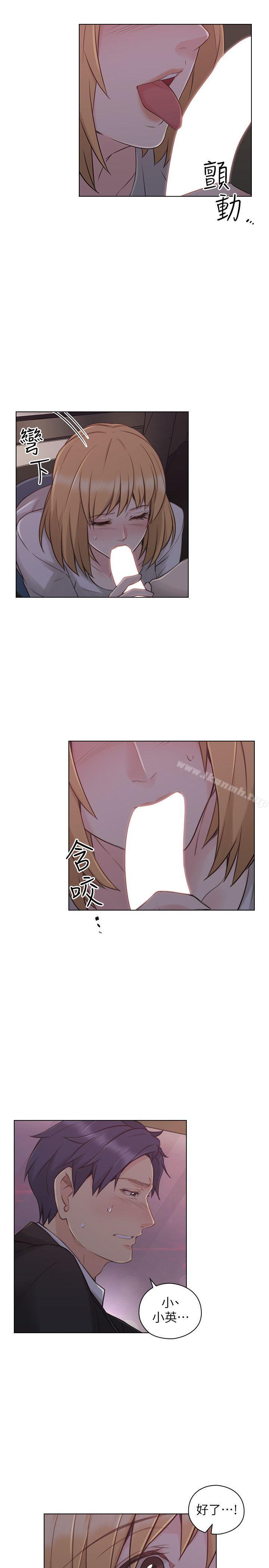 第49话-那男人的秘密-老师,好久不见-李周元,头枕（第6张）