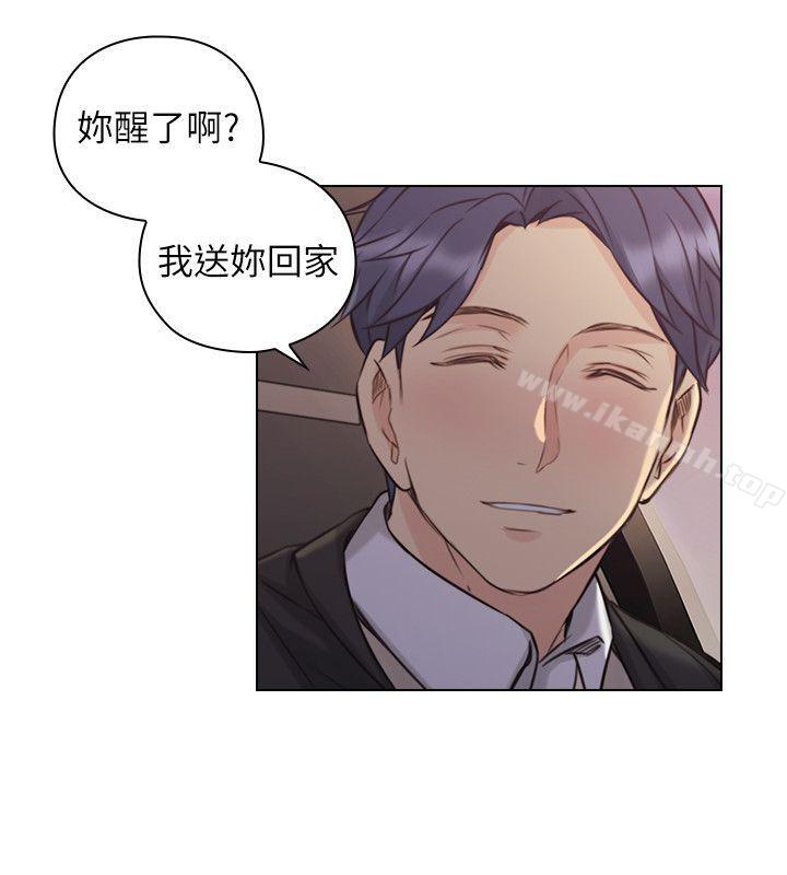 第50话-前女友的来电-老师,好久不见-李周元,头枕（第7张）