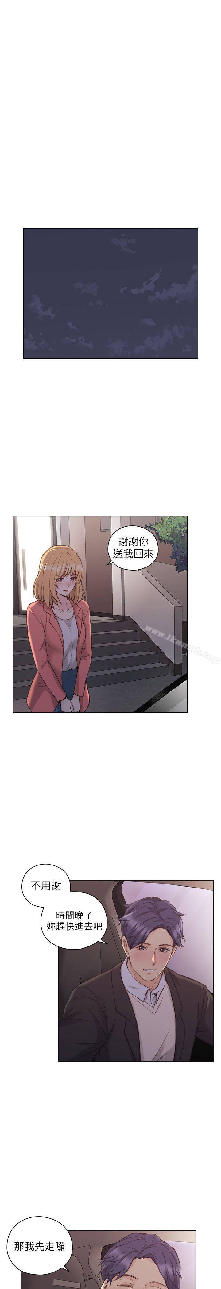 第50话-前女友的来电-老师,好久不见-李周元,头枕（第8张）