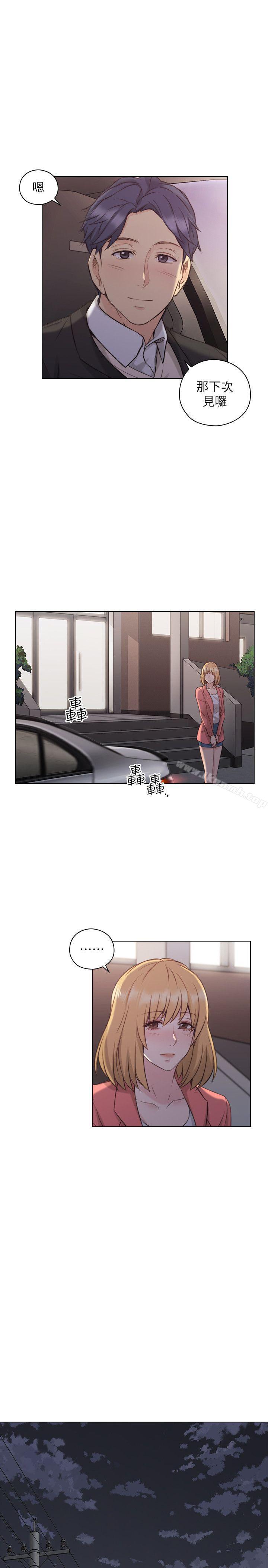 第50话-前女友的来电-老师,好久不见-李周元,头枕（第12张）