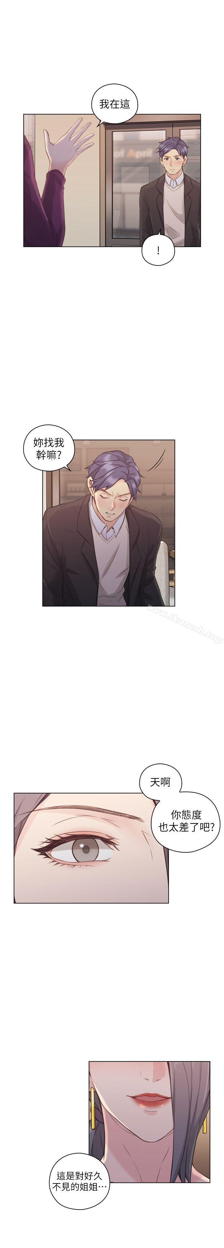 第50话-前女友的来电-老师,好久不见-李周元,头枕（第15张）