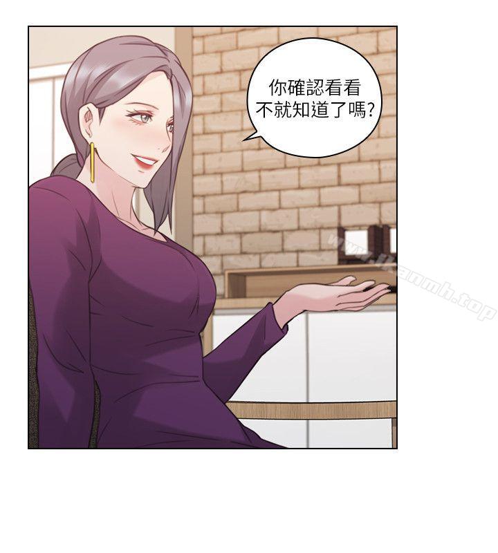 第50话-前女友的来电-老师,好久不见-李周元,头枕（第19张）