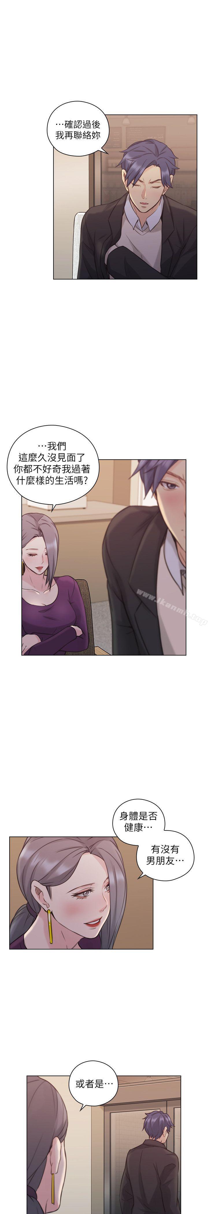 第50话-前女友的来电-老师,好久不见-李周元,头枕（第20张）