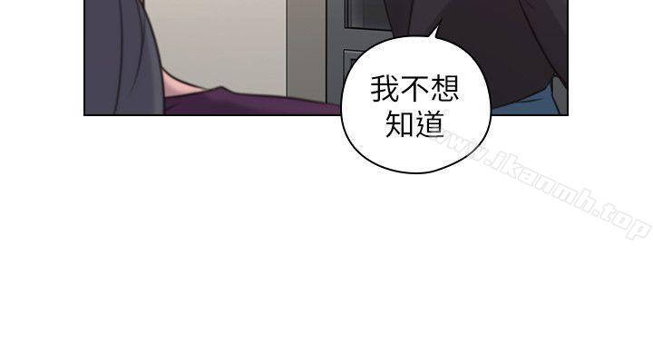 第50话-前女友的来电-老师,好久不见-李周元,头枕（第21张）