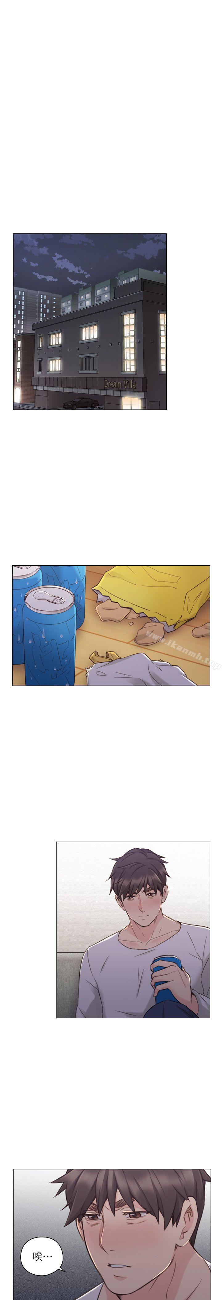第50话-前女友的来电-老师,好久不见-李周元,头枕（第24张）