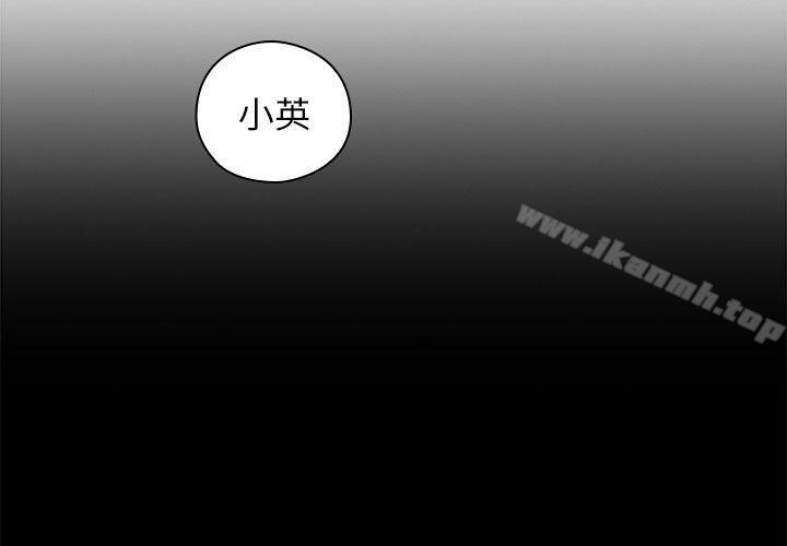 第51话-小英的嘱託-老师,好久不见-李周元,头枕（第5张）