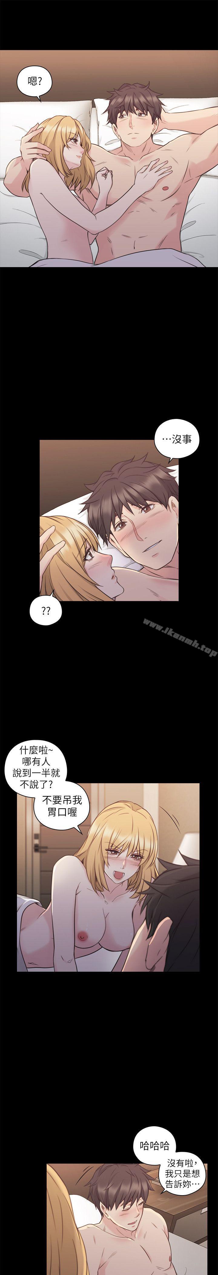第51话-小英的嘱託-老师,好久不见-李周元,头枕（第6张）