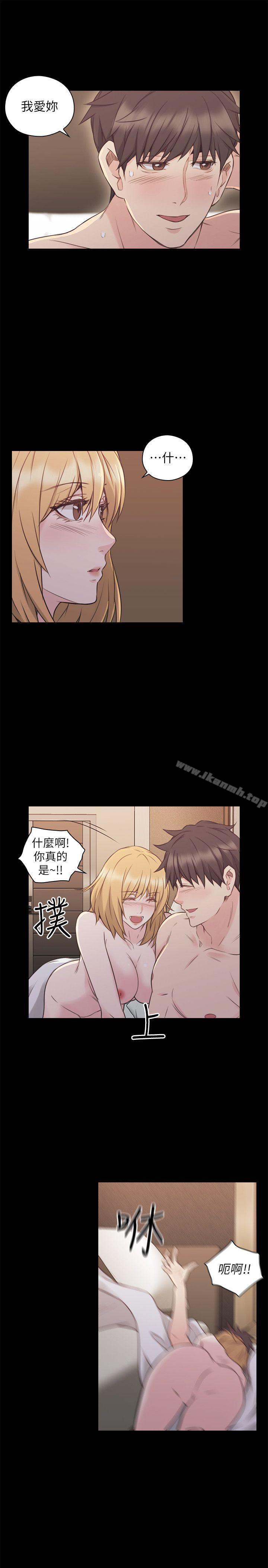 第51话-小英的嘱託-老师,好久不见-李周元,头枕（第8张）