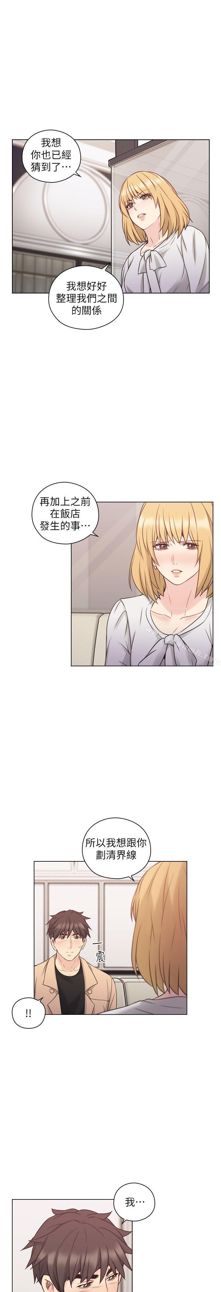 第51话-小英的嘱託-老师,好久不见-李周元,头枕（第20张）