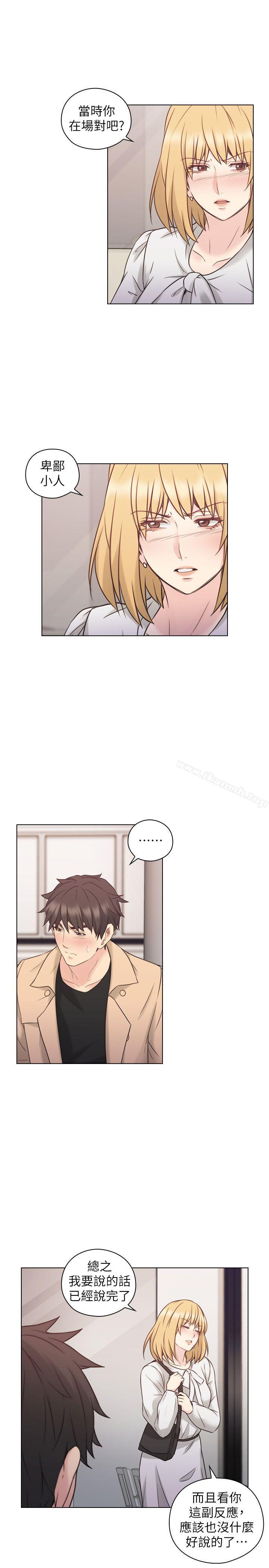 第51话-小英的嘱託-老师,好久不见-李周元,头枕（第22张）