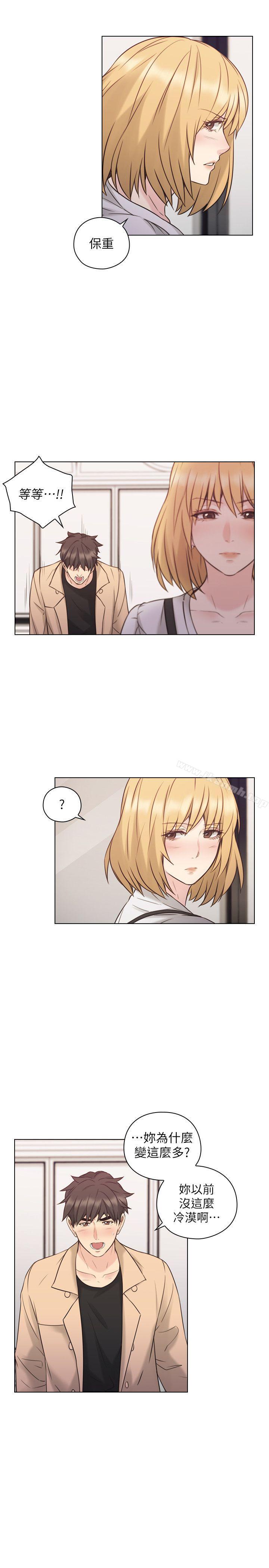 第51话-小英的嘱託-老师,好久不见-李周元,头枕（第24张）