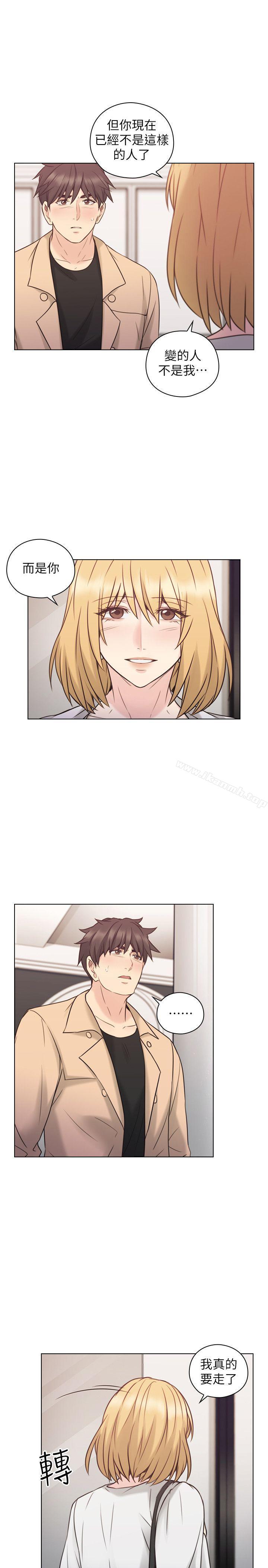 第51话-小英的嘱託-老师,好久不见-李周元,头枕（第28张）