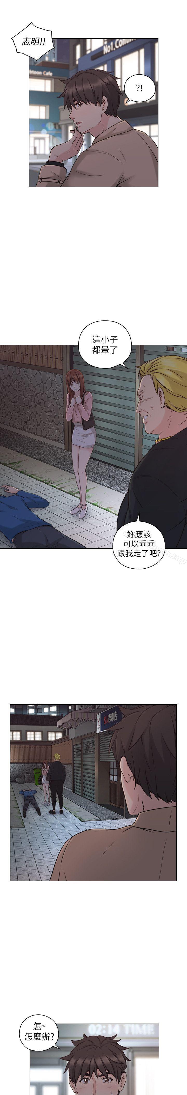 第52话-老师的特别服务-老师,好久不见-李周元,头枕（第12张）