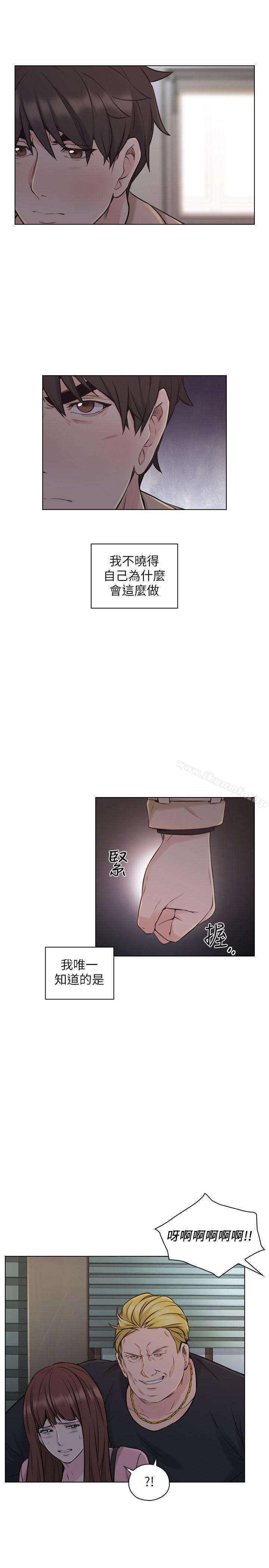 第52话-老师的特别服务-老师,好久不见-李周元,头枕（第14张）