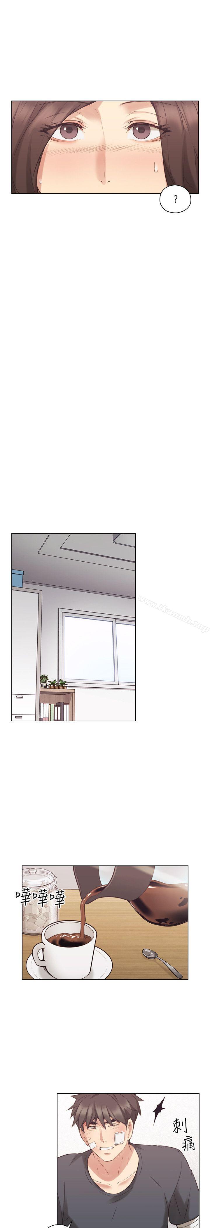 第53话-帮我亲这里-老师,好久不见-李周元,头枕（第7张）