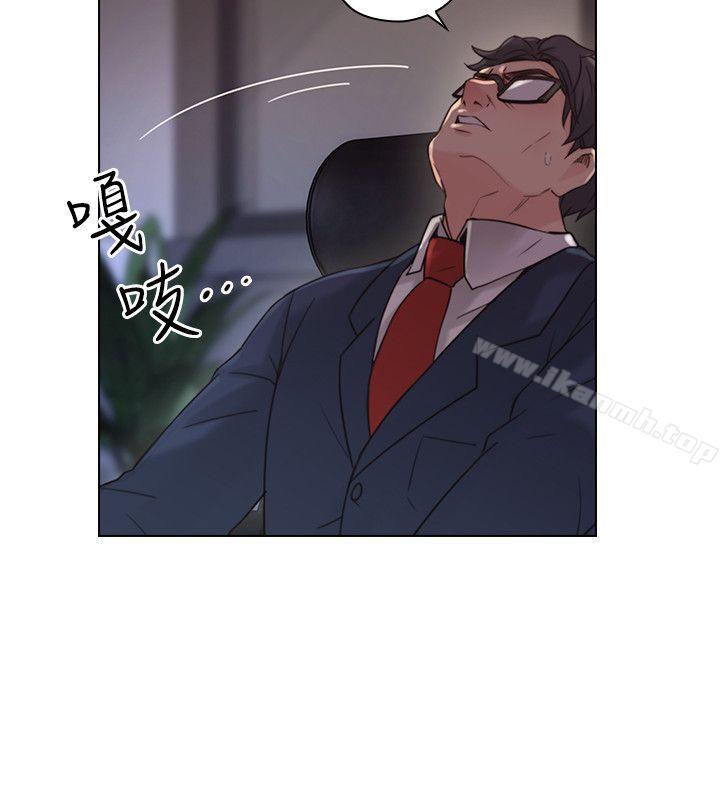 第54话-密会-老师,好久不见-李周元,头枕（第9张）