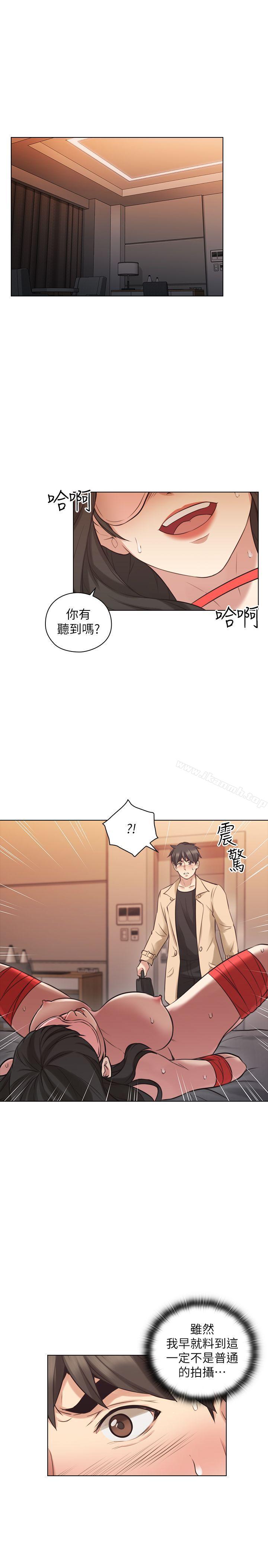 第55话-你想试试看吗?-老师,好久不见-李周元,头枕（第4张）