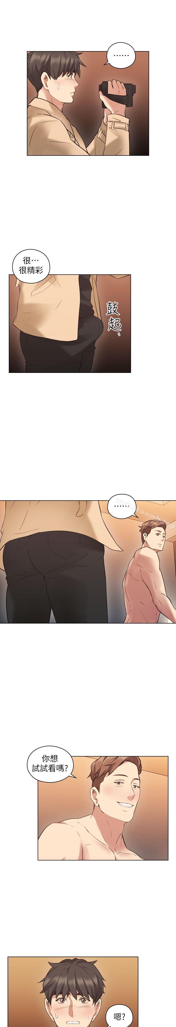 第55话-你想试试看吗?-老师,好久不见-李周元,头枕（第14张）