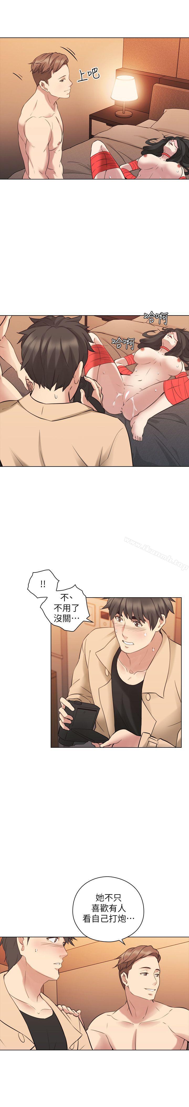 第55话-你想试试看吗?-老师,好久不见-李周元,头枕（第16张）
