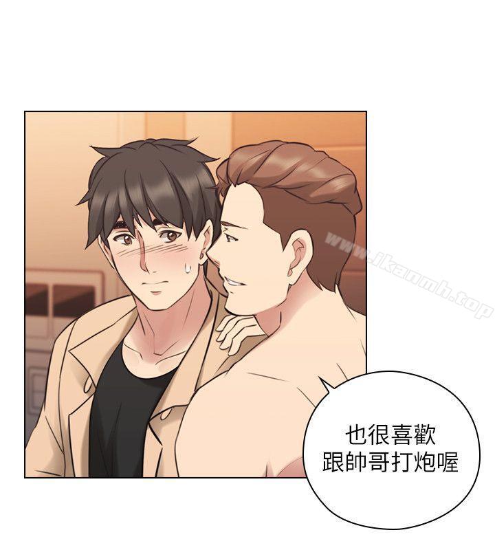 第55话-你想试试看吗?-老师,好久不见-李周元,头枕（第17张）