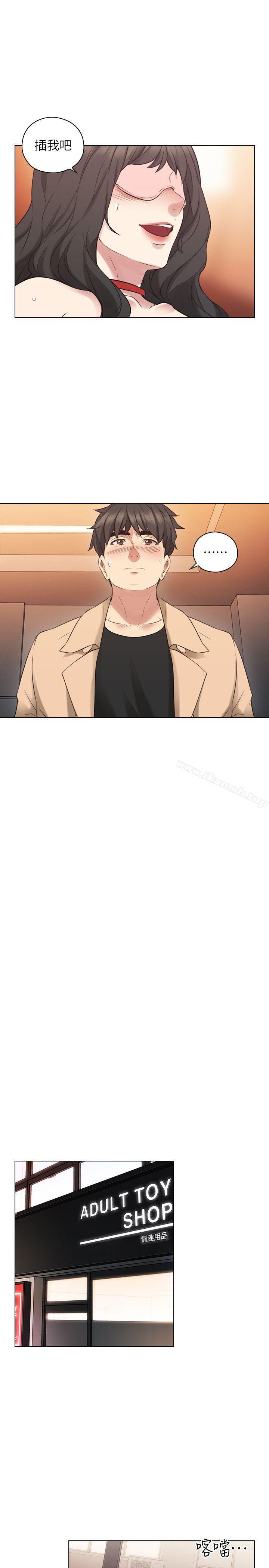第55话-你想试试看吗?-老师,好久不见-李周元,头枕（第19张）