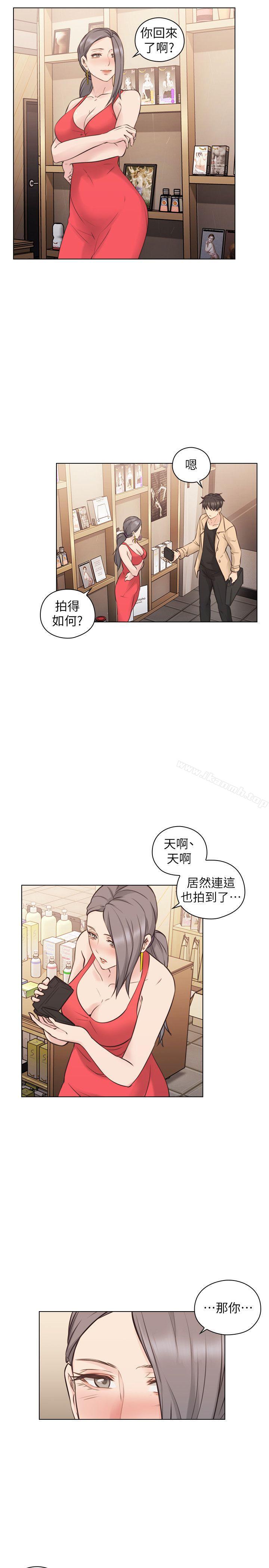 第55话-你想试试看吗?-老师,好久不见-李周元,头枕（第21张）