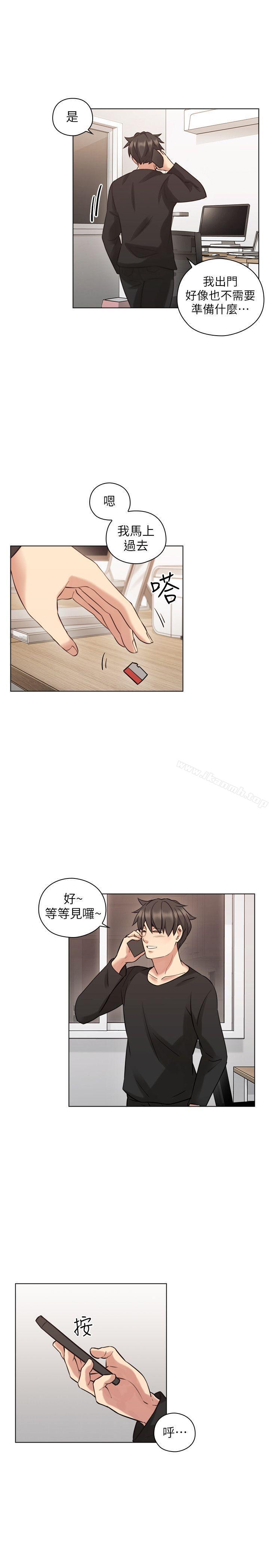 第56话-不明来电-老师,好久不见-李周元,头枕（第7张）