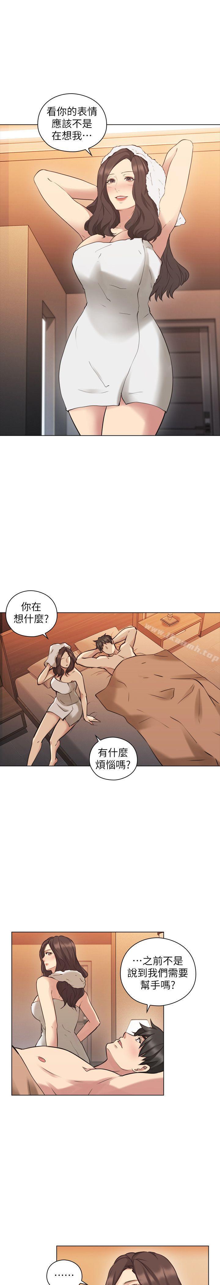 第56话-不明来电-老师,好久不见-李周元,头枕（第11张）
