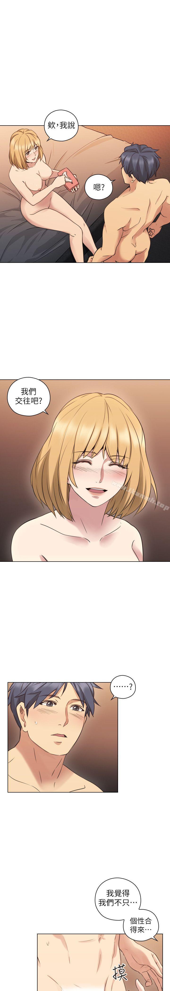 第56话-不明来电-老师,好久不见-李周元,头枕（第27张）