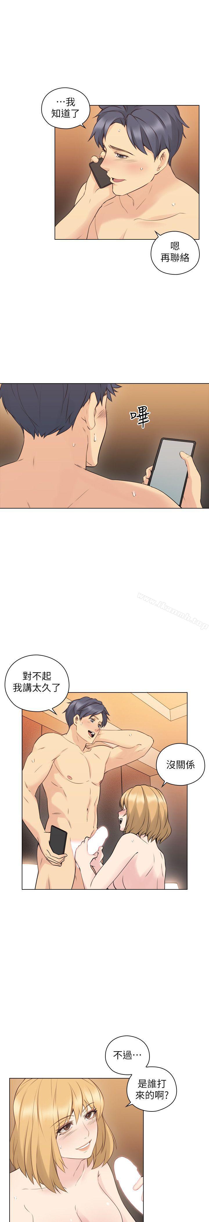 第57话-熙胜的阴谋-老师,好久不见-李周元,头枕（第9张）