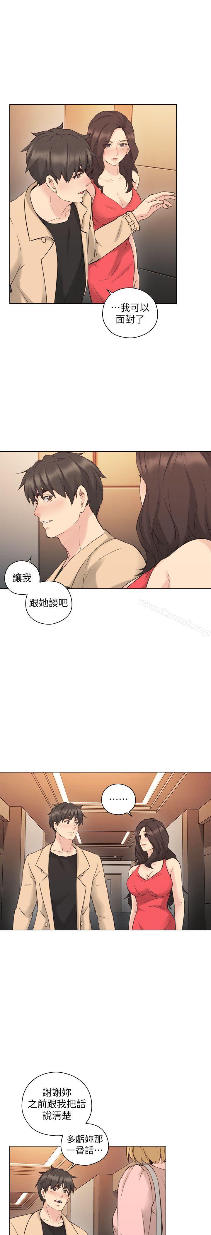 第57话-熙胜的阴谋-老师,好久不见-李周元,头枕（第17张）
